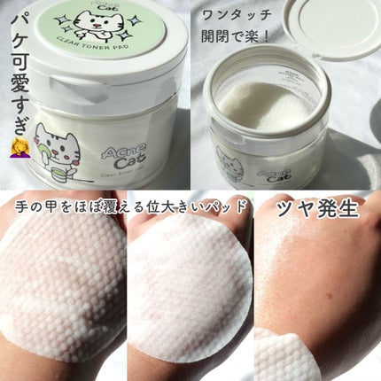 アミノスリーピングマスク/LEADERS/その他スキンケアを使ったクチコミ(4枚目)