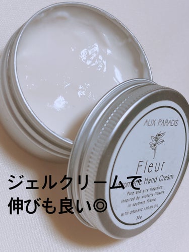 AUX PARADIS アロマティック ハンドクリームのクチコミ「AUX PARADIS  Aromatic Hand Cream 

値段 1,080円

内.....」（2枚目）