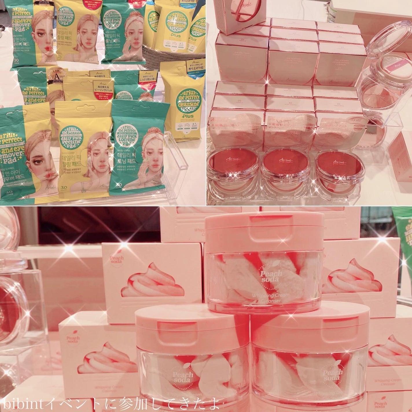 ザ パーフェクト リップ&アイ リムーバーパッド/Ariul/クレンジングシートを使ったクチコミ(2枚目)