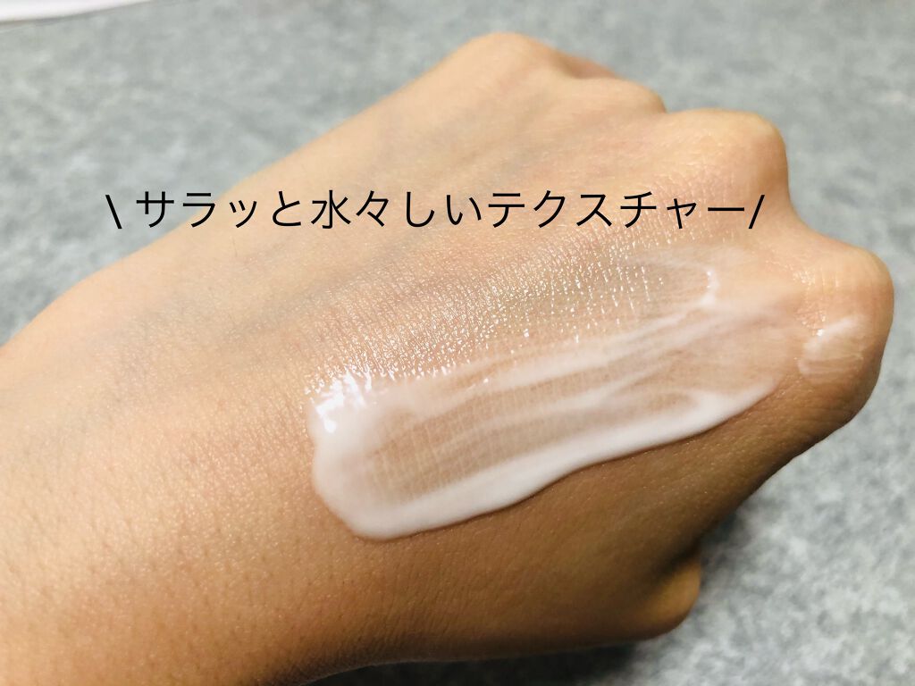 PHモイストヴェールUV/ビービーラボラトリーズ/日焼け止めローションを使ったクチコミ（2枚目）