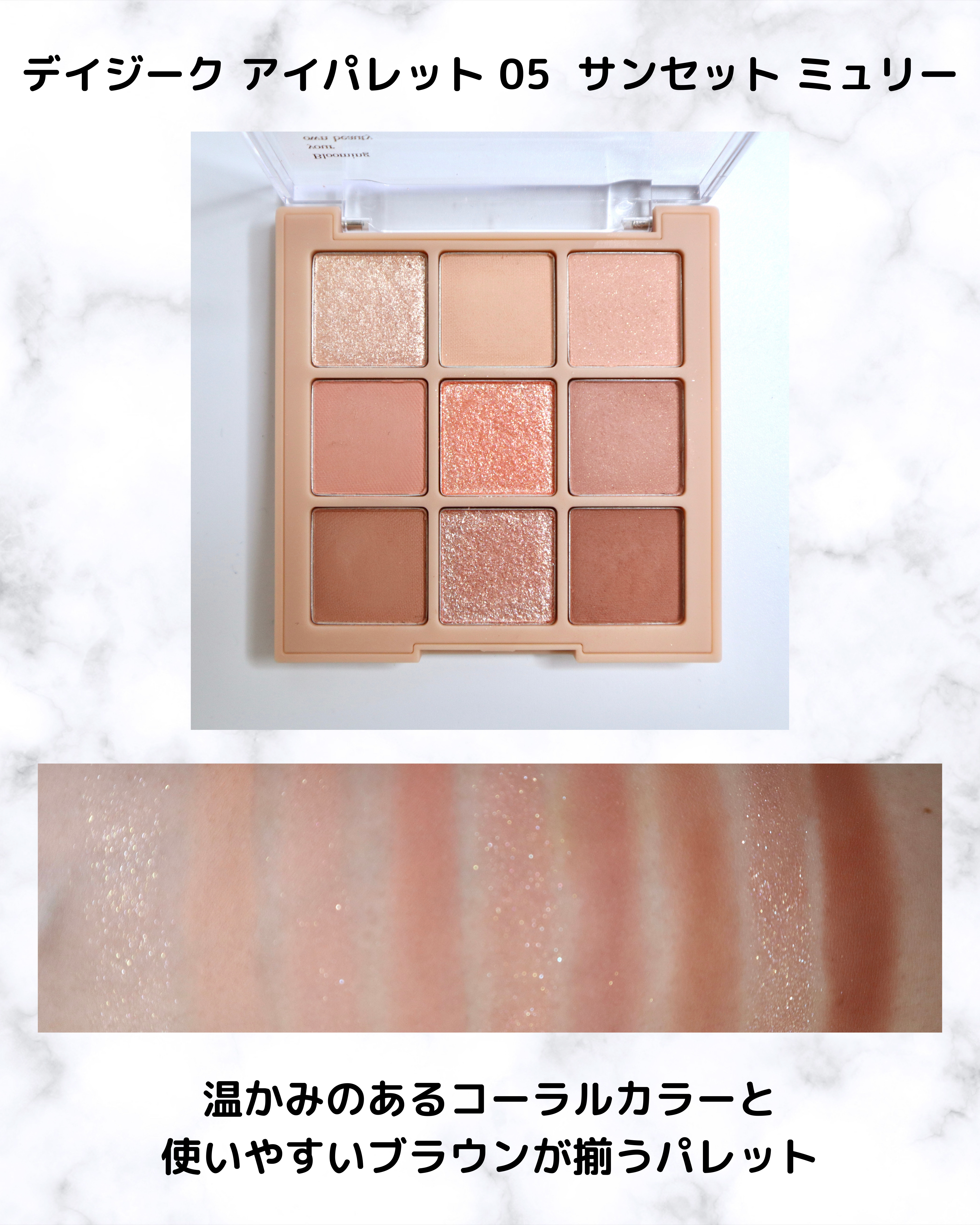 【旧】ディオールスキン ルージュ ブラッシュ/Dior/パウダーチークを使ったクチコミ（3枚目）