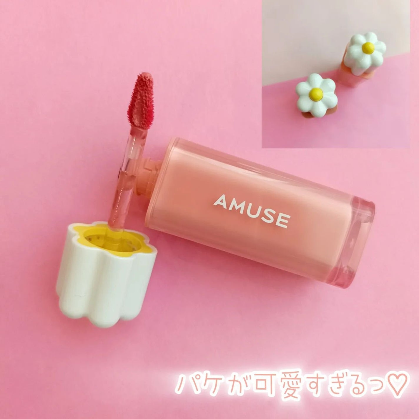 デューティント/AMUSE/リップティントを使ったクチコミ(3枚目)