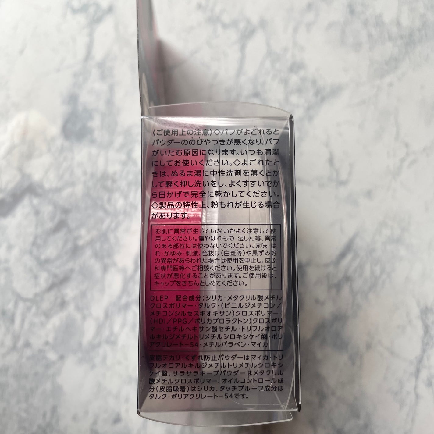 メイク キープ パウダー/コーセーコスメニエンス/ルースパウダーを使ったクチコミ(3枚目)