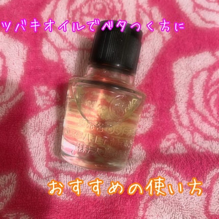 大島椿(ツバキ油)/大島椿/ヘアオイルを使ったクチコミ(1枚目)