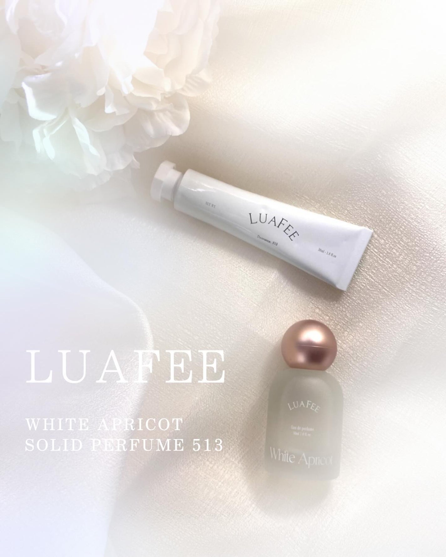 ソリッド パフューム ホワイトアプリコット/LUAFEE/練り香水を使ったクチコミ(1枚目)