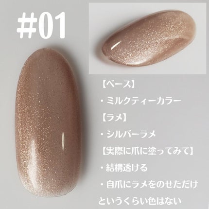 ギャラクシーシリーズ キャッツアイ ジェルネイル/XUAN LING LONG/ジェルネイルを使ったクチコミ(2枚目)