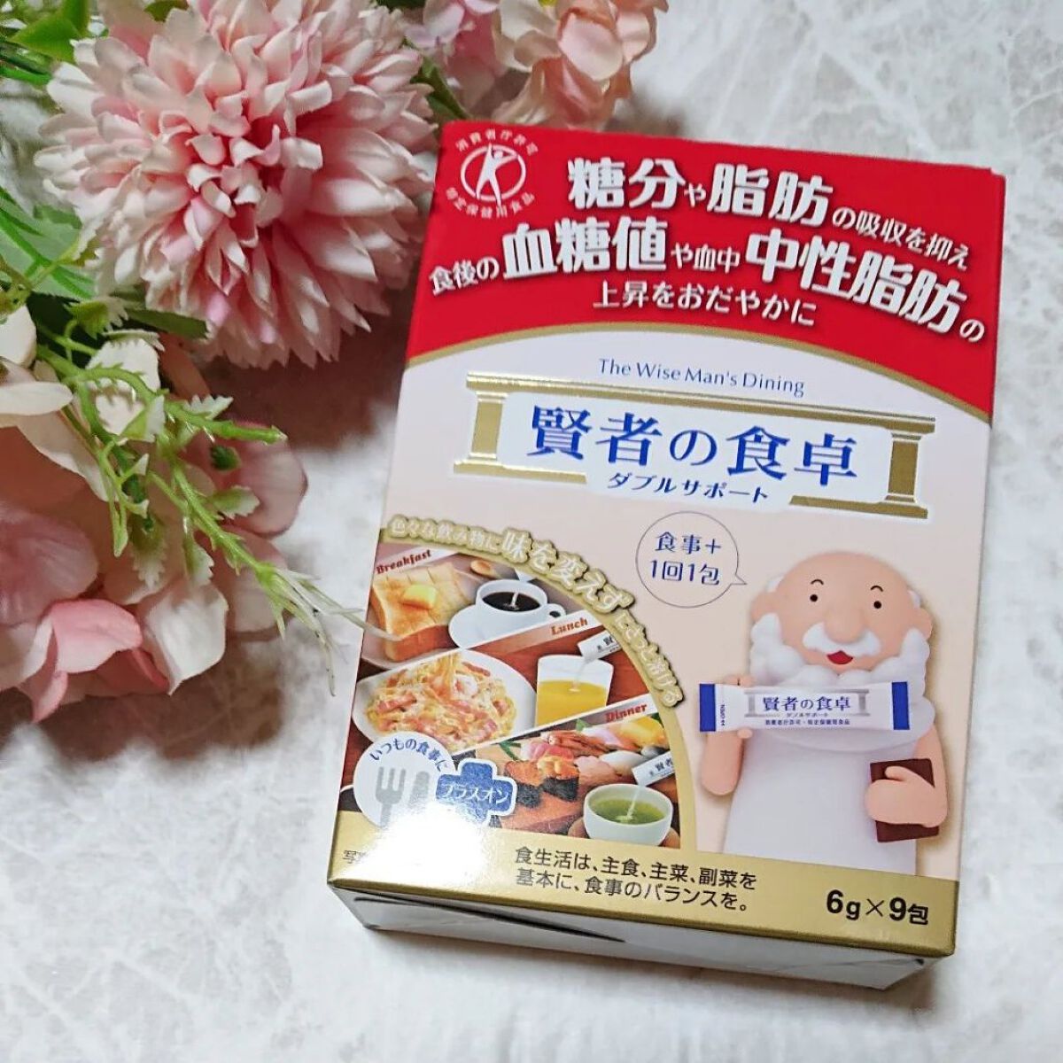 賢者の食卓ダブルサポート/大塚製薬/健康サプリメントを使ったクチコミ（1枚目）