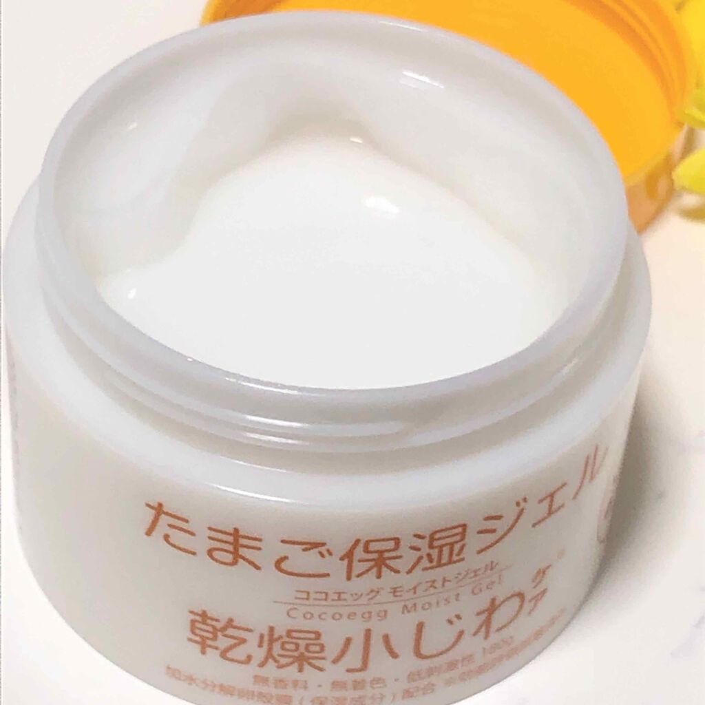 たまご保湿ジェル/ココエッグ/美容液を使ったクチコミ(2枚目)
