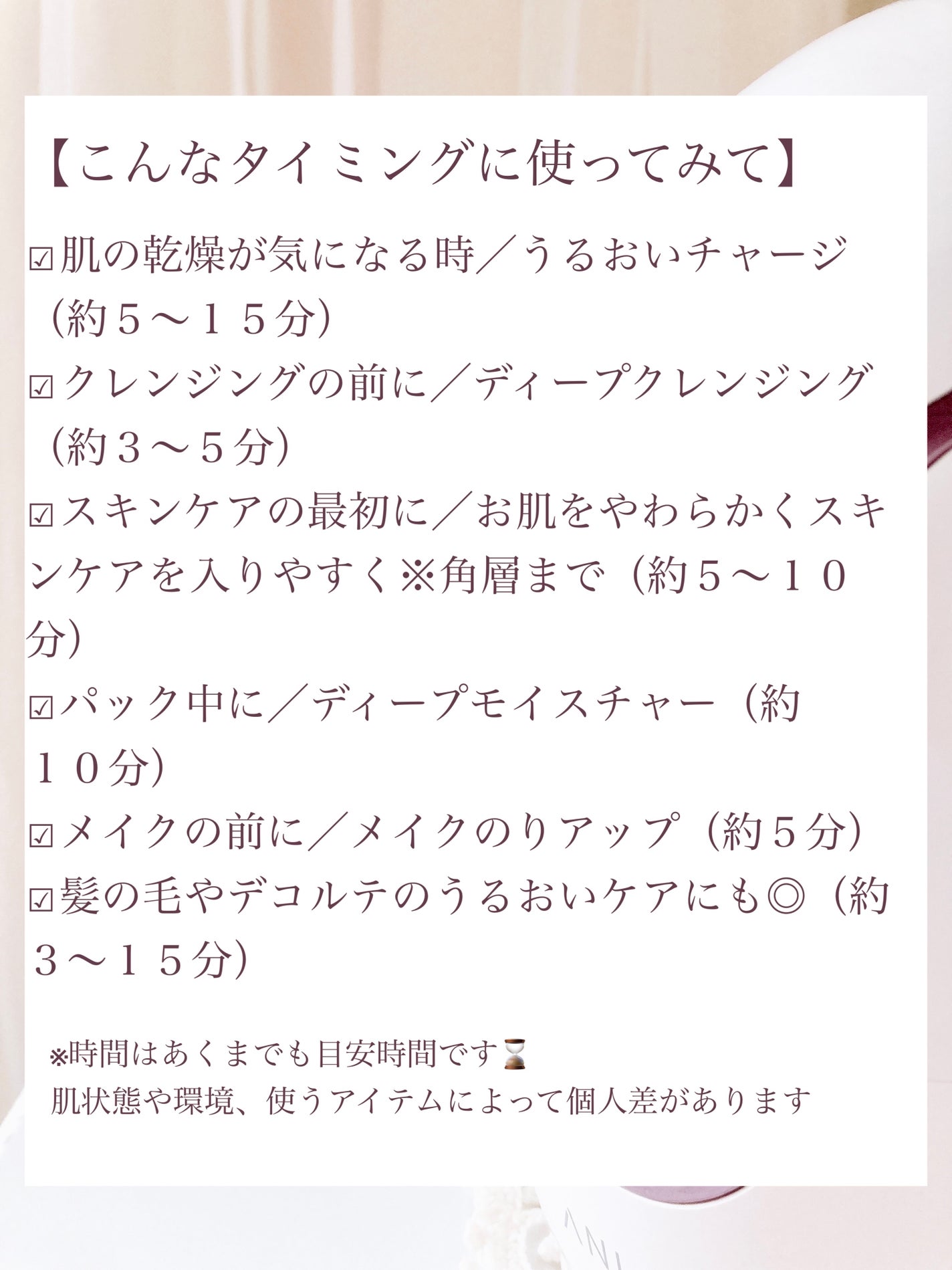 スチーマーZ32/ANLAN/美顔器・マッサージを使ったクチコミ(6枚目)