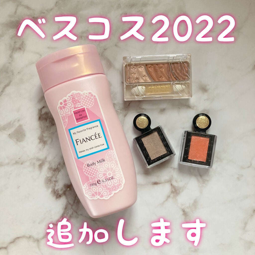 ボディミルクローション ピュアシャンプーの香り/フィアンセ/ボディローションを使ったクチコミ(1枚目)