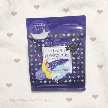 📎お塩のお風呂汗かきエステ気分
     リラックスナイト(リラックスハーブの香り)
     ¥500

 
この時期は体が冷え、汗もかかないので
購入してみました🛁

 ○お肌ひきしめ成分のお塩配合