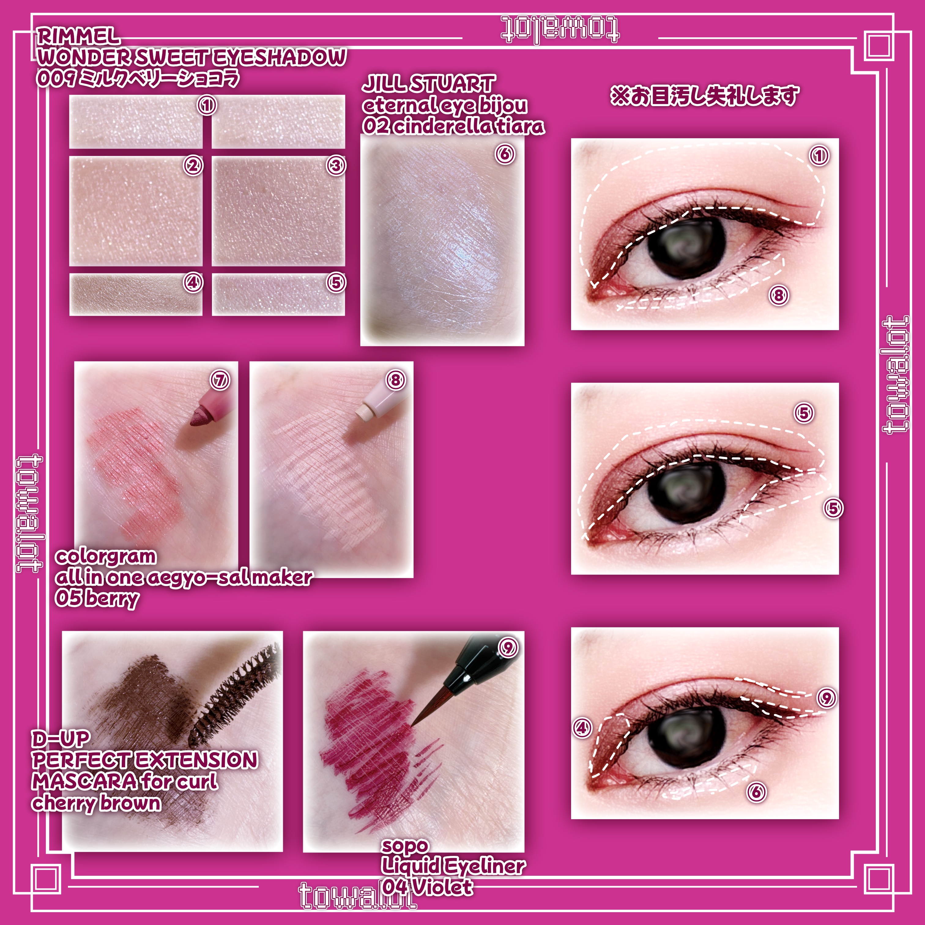 パーフェクトエクステンション マスカラ for カール/D-UP/マスカラを使ったクチコミ（2枚目）