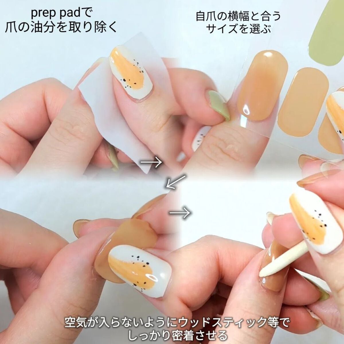 EDGEU ジェルネイルシール/EDGEU/ネイルシールを使ったクチコミ(4枚目)