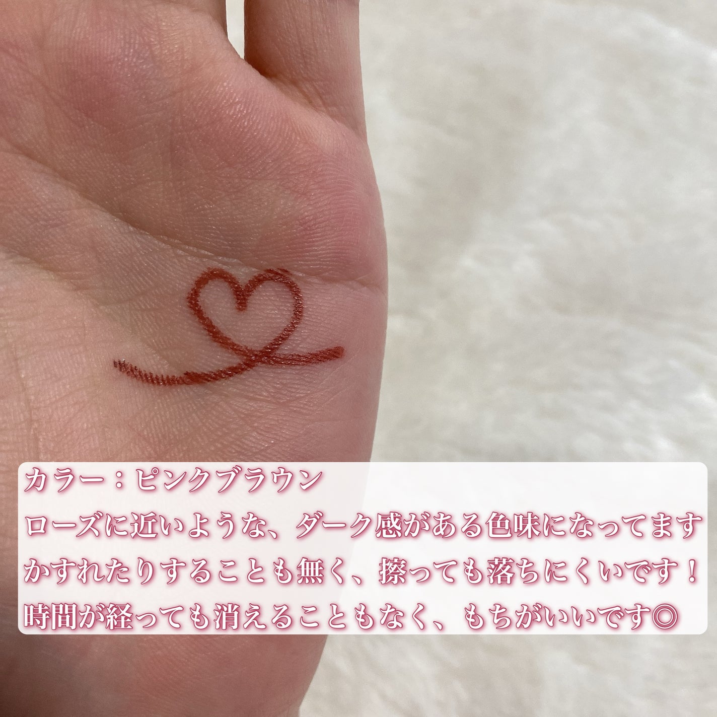 エテュセ ラスティング ジェルライナー/ettusais/ジェルアイライナーを使ったクチコミ(3枚目)