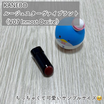 クリーム イン デイ/KANEBO/フェイスクリームを使ったクチコミ(5枚目)