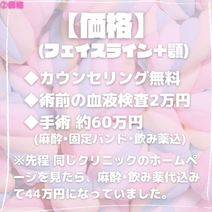 サントリー天然水/サントリー/ミネラルウォーターを使ったクチコミ(4枚目)