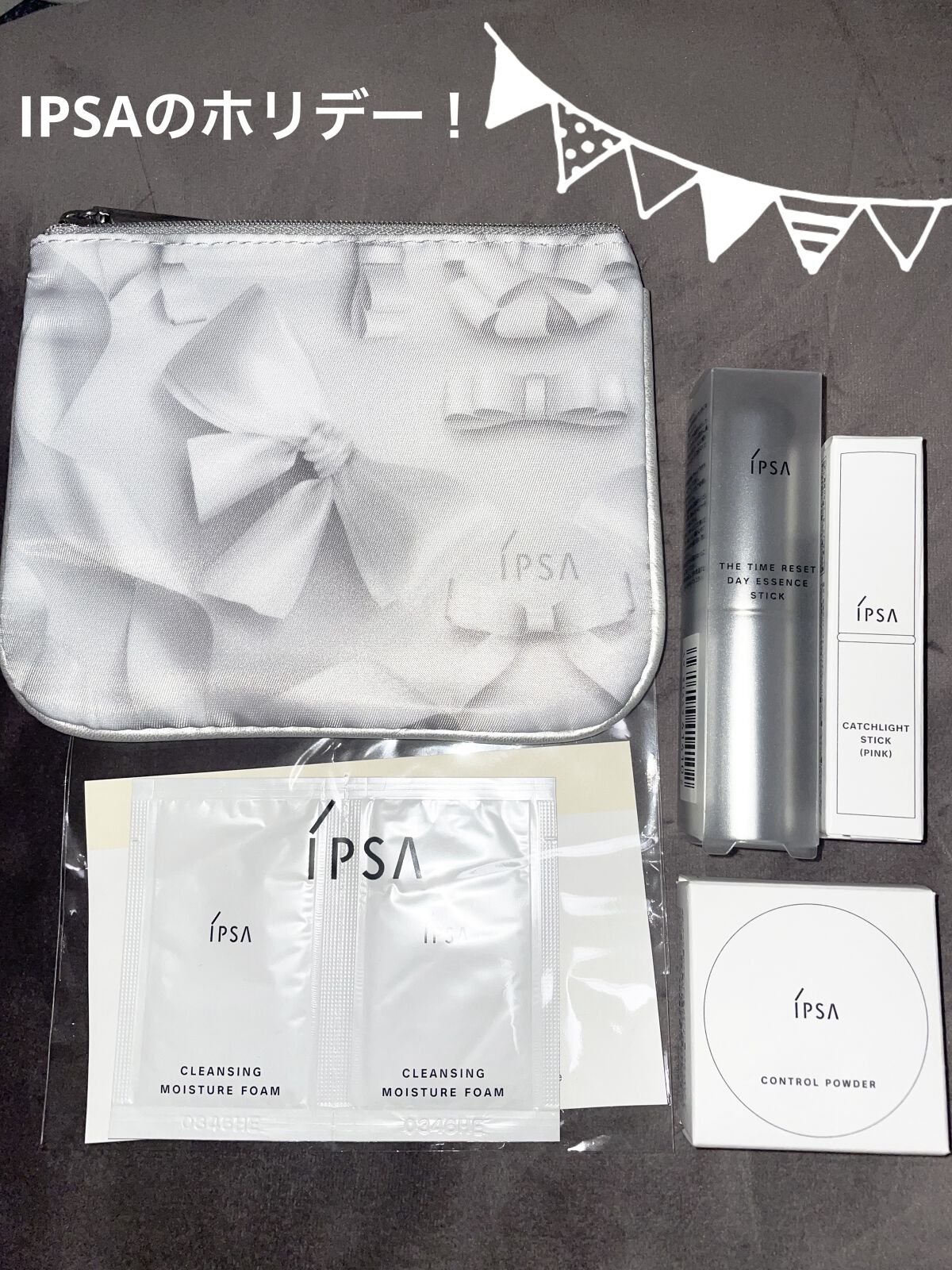 キャッチライトスティック ピンク/IPSA/スティックハイライトを使ったクチコミ（1枚目）