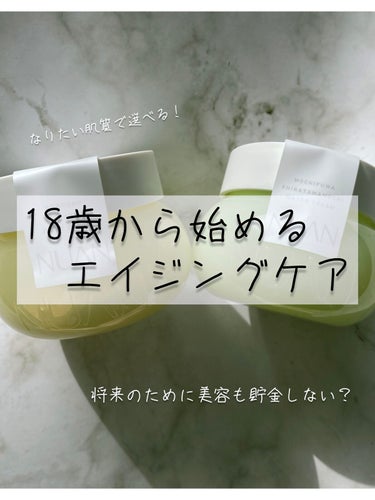 NUAN ソフトホイップクリームのクチコミ「NUAN　美容液クリーム


✼••┈┈••✼••┈┈••✼••┈┈••✼••┈┈••✼

✍.....」（1枚目）