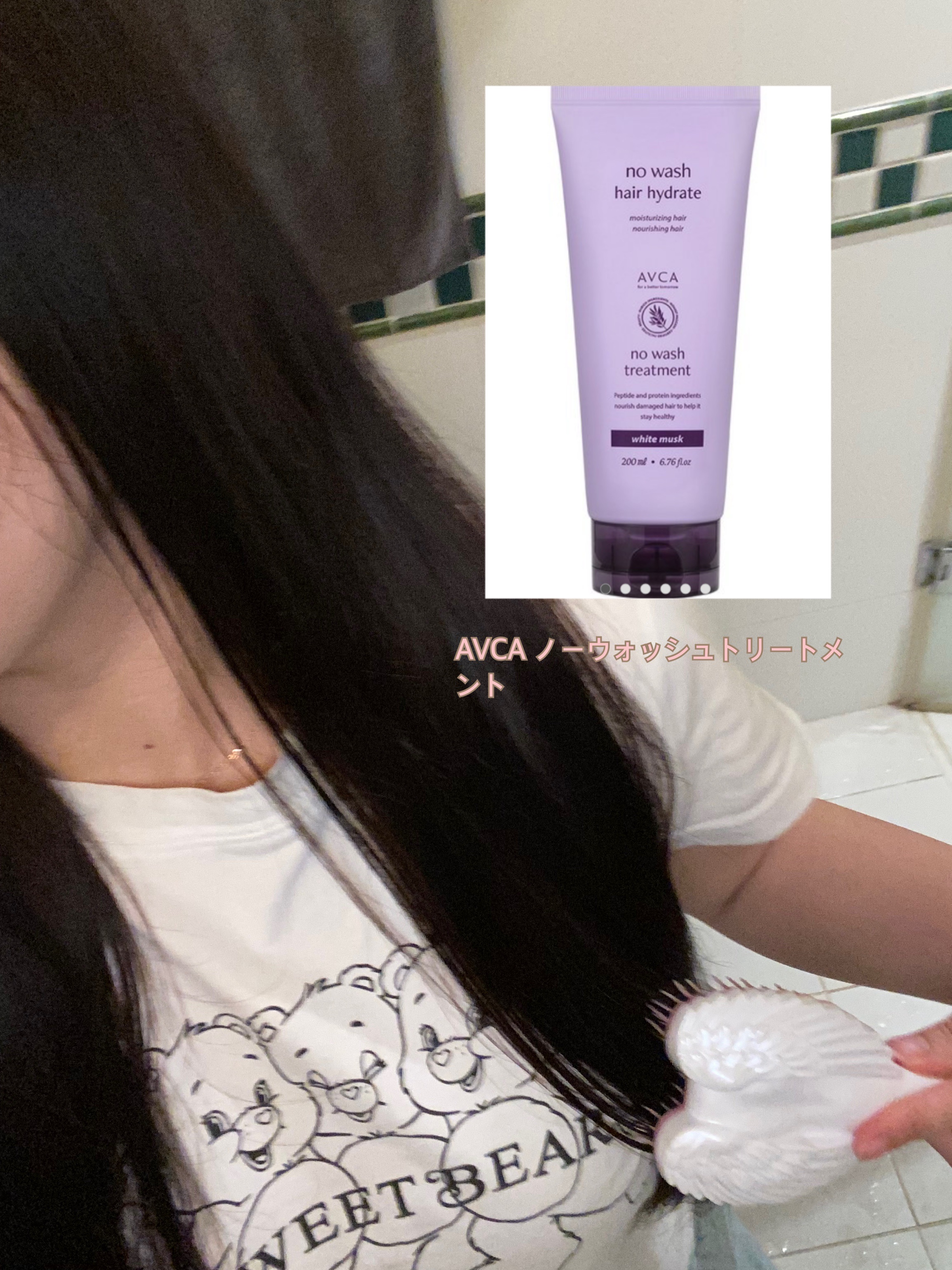 プロテインバーム B/moremo/アウトバストリートメントを使ったクチコミ（1枚目）