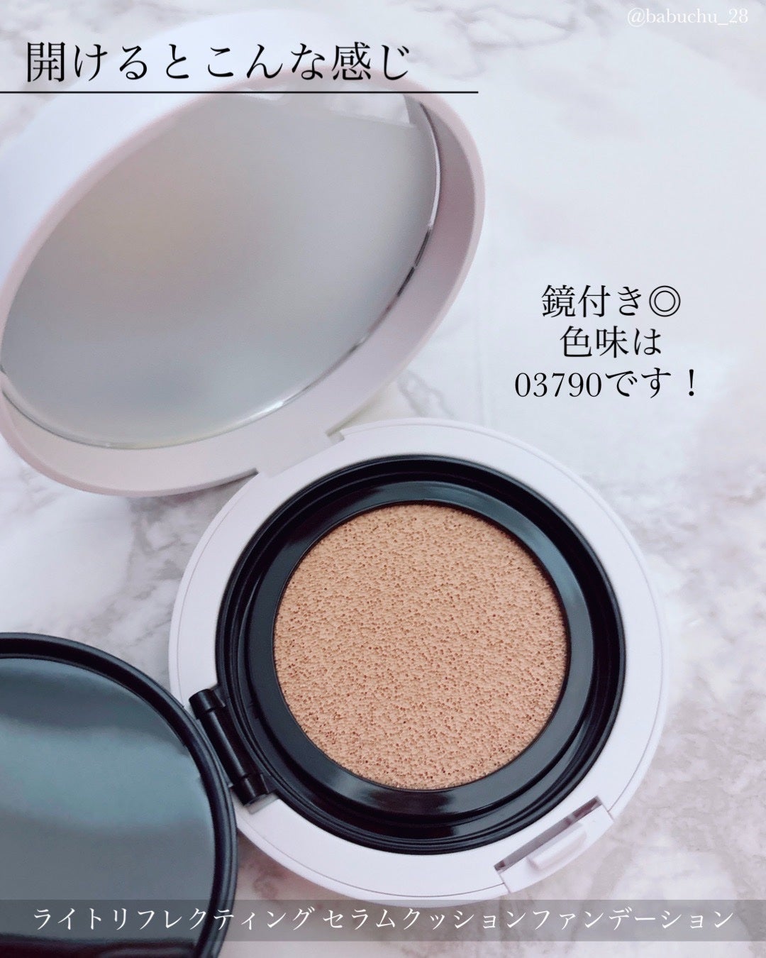 NARS ライトリフレクティング セラムクッション ファンデーション/NARS/クッションファンデーションを使ったクチコミ(3枚目)