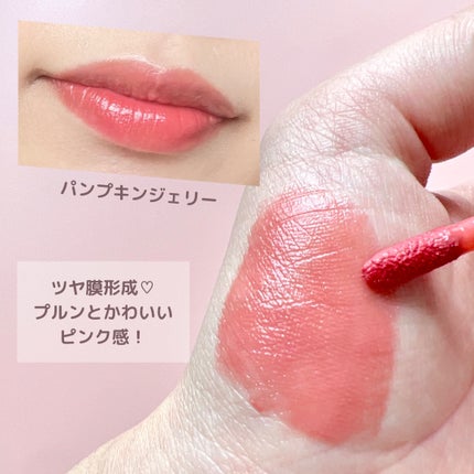 ジェルフィットティント/AMUSE/リップティントを使ったクチコミ(3枚目)