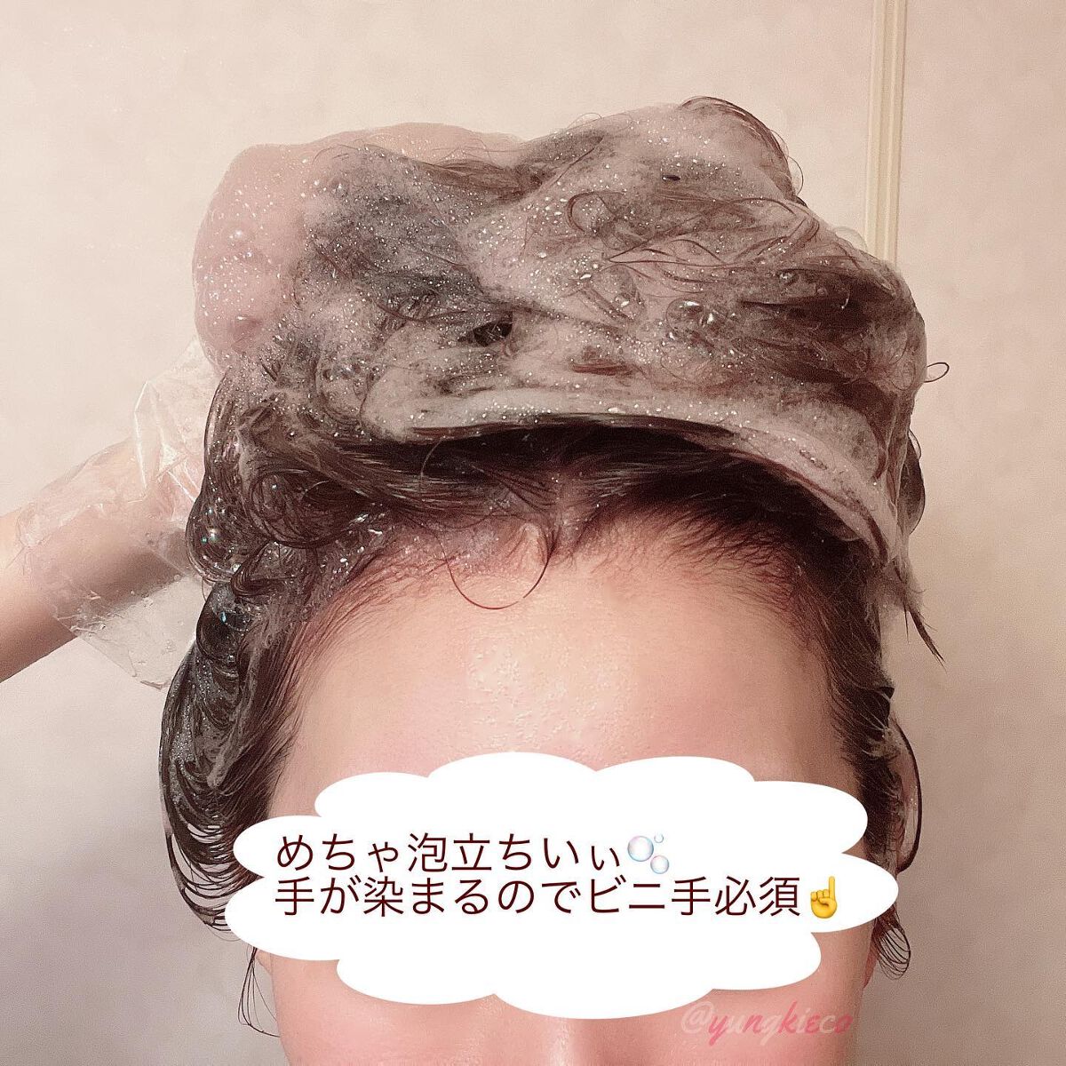 モアブルームカラークリームシャンプー/MORE BLOOM/市販シャンプーを使ったクチコミ（2枚目）