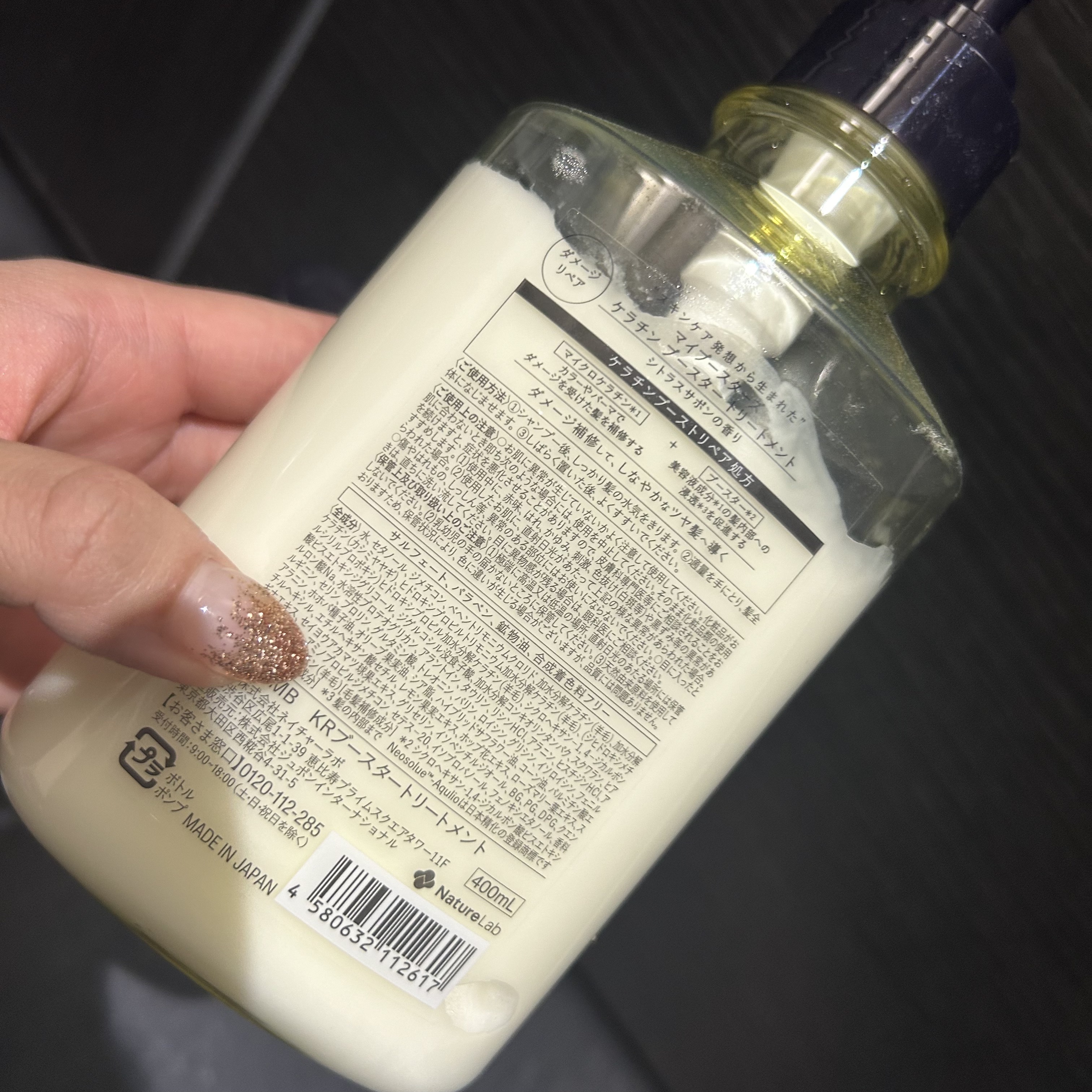 ケラチン ブースター シャンプー/トリートメント [ダメージリペア] シトラスサボンの香り/マイブースターズ/市販シャンプーを使ったクチコミ（3枚目）