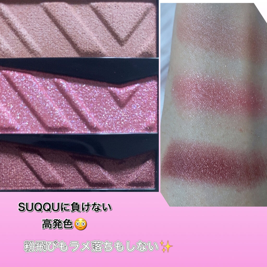 パーツリサイズシャドウ/KATE/アイシャドウパレットを使ったクチコミ（3枚目）