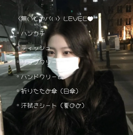 ããŒãð€ð on LIPS ããã£ã»ãŒïŒããã§ãïŒïŒã¿ããªã女ååäžããŠã¢ãã¡ããïŒåŠæ ¡ã®æ..ãïŒ2æç®ïŒ