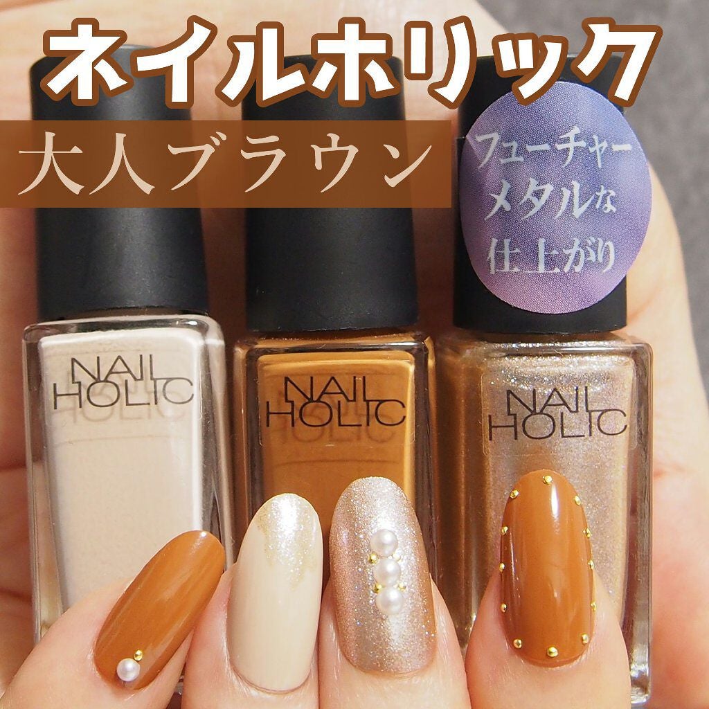 ネイルホリック Top coat/ネイルホリック/ネイルトップコートを使ったクチコミ(1枚目)