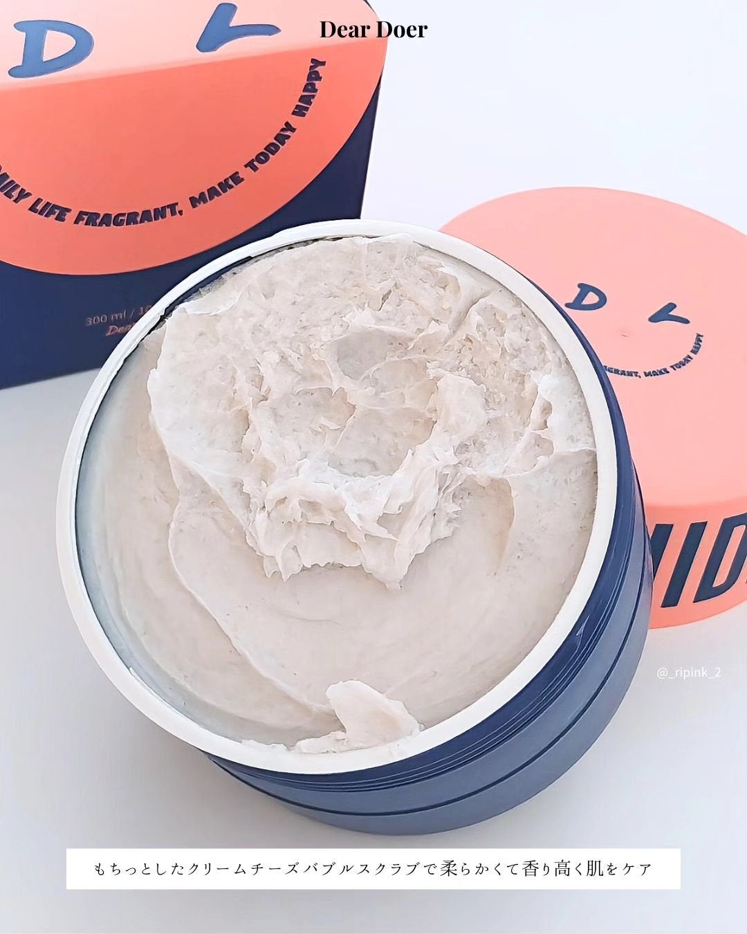 ボディスクラブ(パーライト×ソルト)/DearDoer/ボディスクラブを使ったクチコミ(4枚目)
