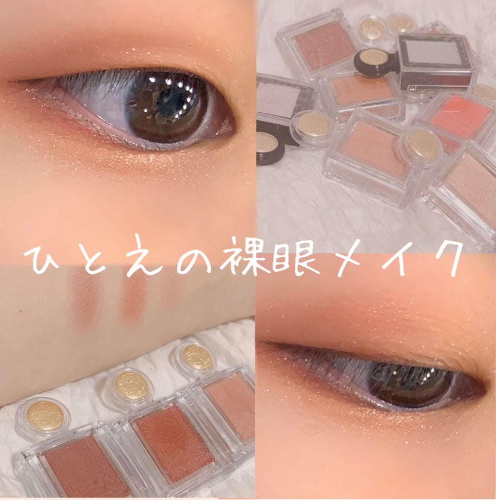 シャドーカスタマイズ/MAJOLICA MAJORCA/単色アイシャドウを使ったクチコミ(1枚目)