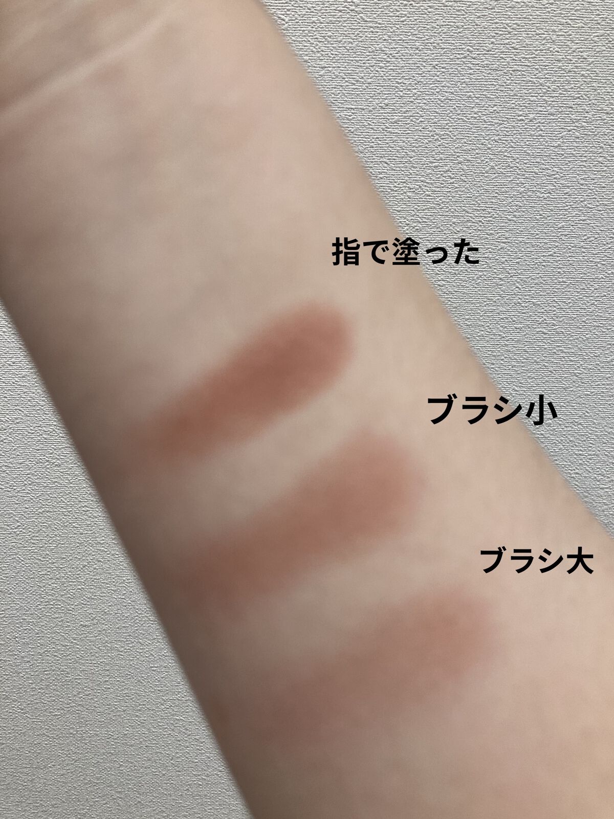 ごくふわブラシ/DAISO/メイクブラシを使ったクチコミ（2枚目）