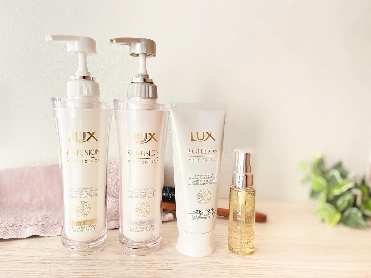 バイオフュージョン ホワイトシャンプー/ホワイトコンディショナー/LUX/市販シャンプーを使ったクチコミ(1枚目)