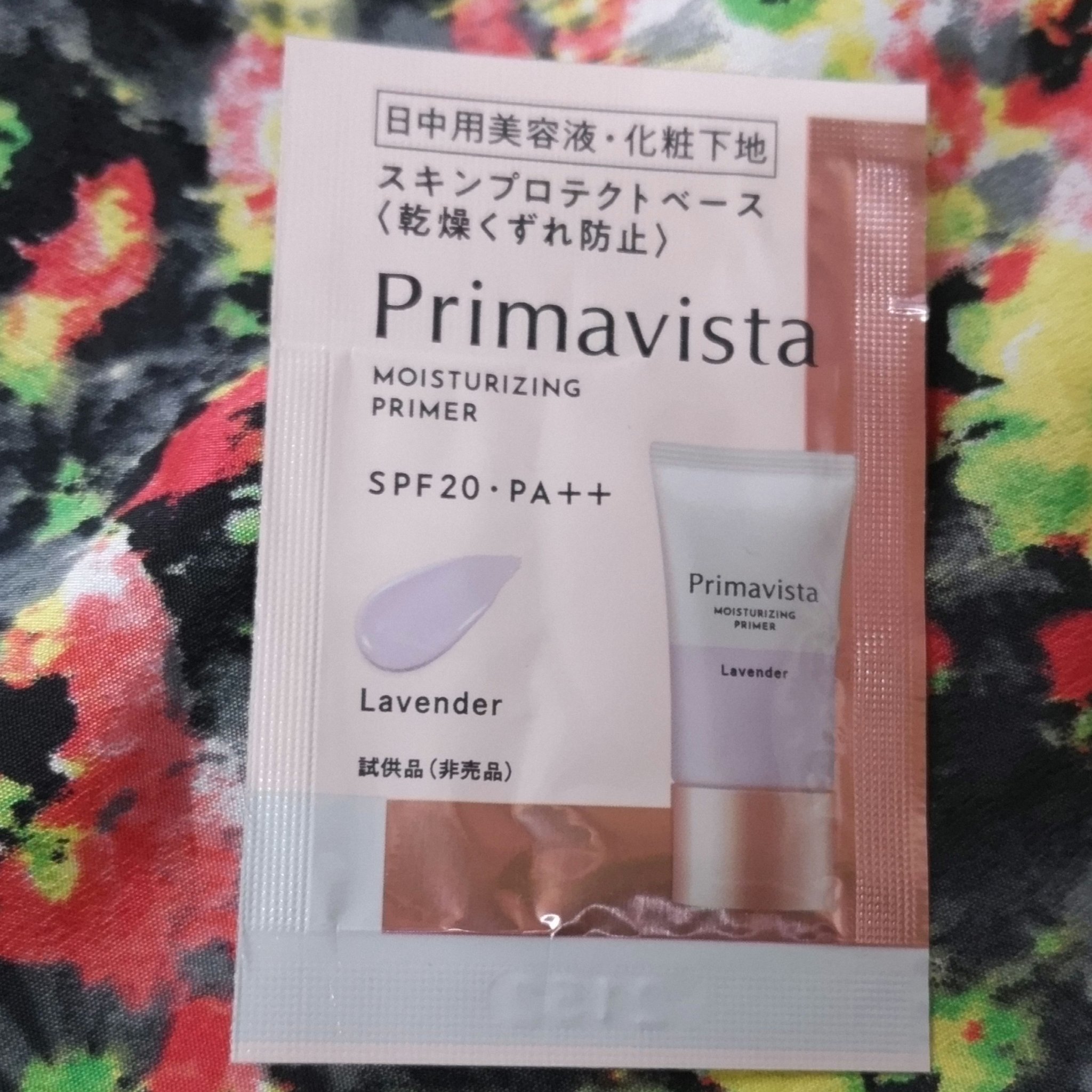 プリマヴィスタ スキンプロテクトベース<乾燥くずれ防止>/プリマヴィスタ/化粧下地を使ったクチコミ（1枚目）