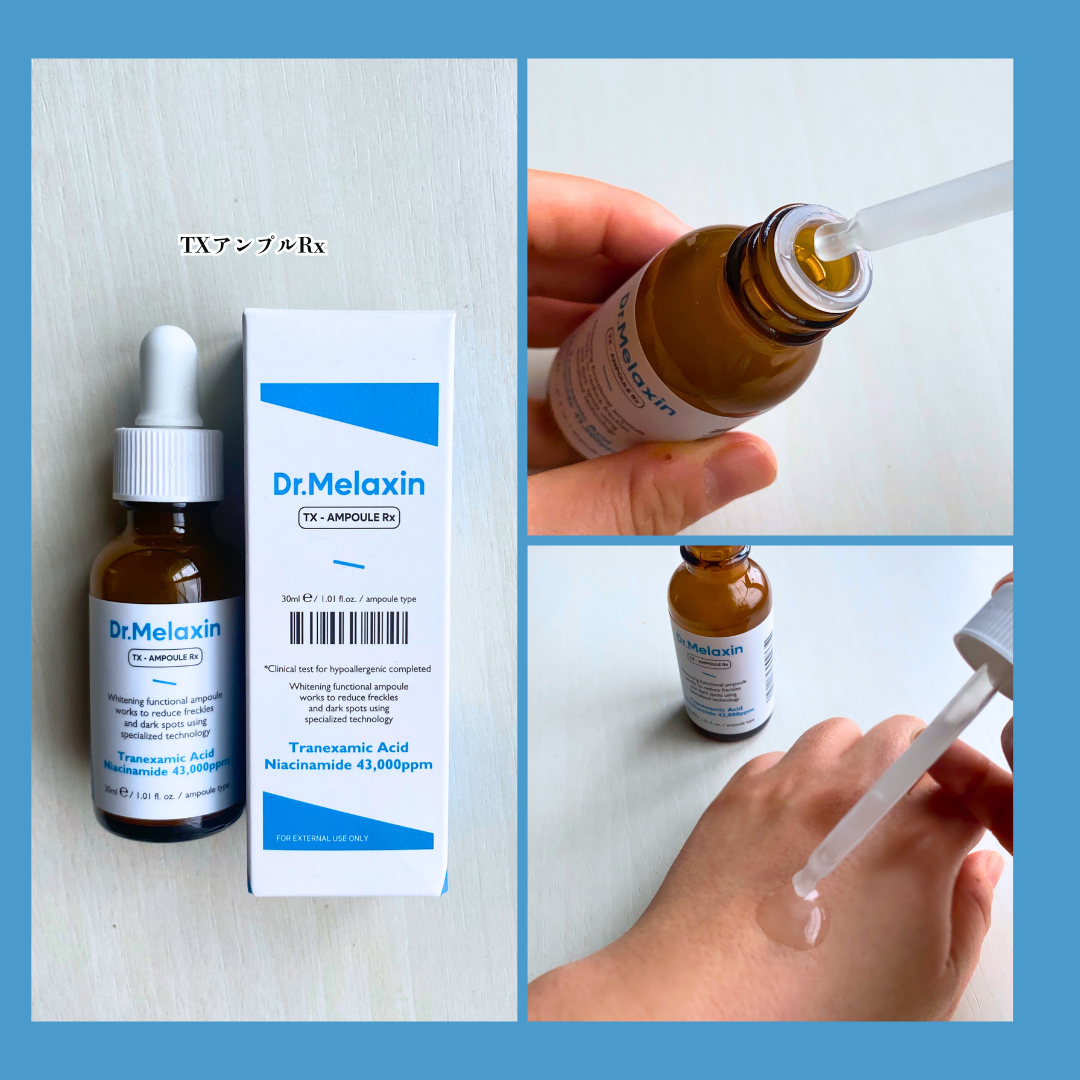 TX-Cream/Dr.Melaxin/フェイスクリームを使ったクチコミ(2枚目)