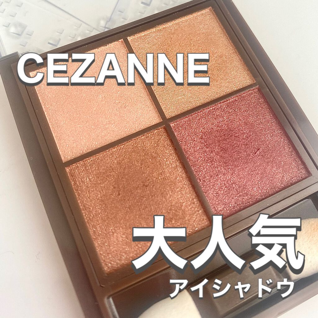 ニュアンスオンアイシャドウ/CEZANNE/アイシャドウパレットを使ったクチコミ(1枚目)