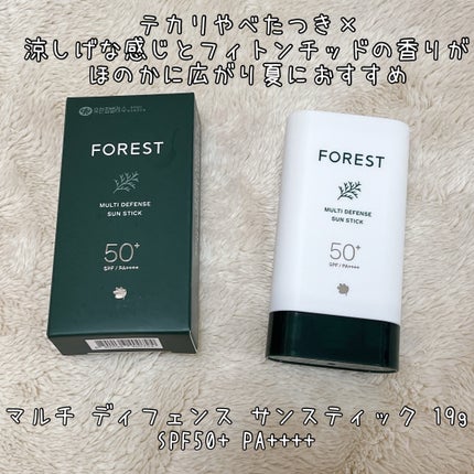 マルチディフェンスUVスティック/FoRest by Greenfinger/日焼け止めスティックを使ったクチコミ(4枚目)