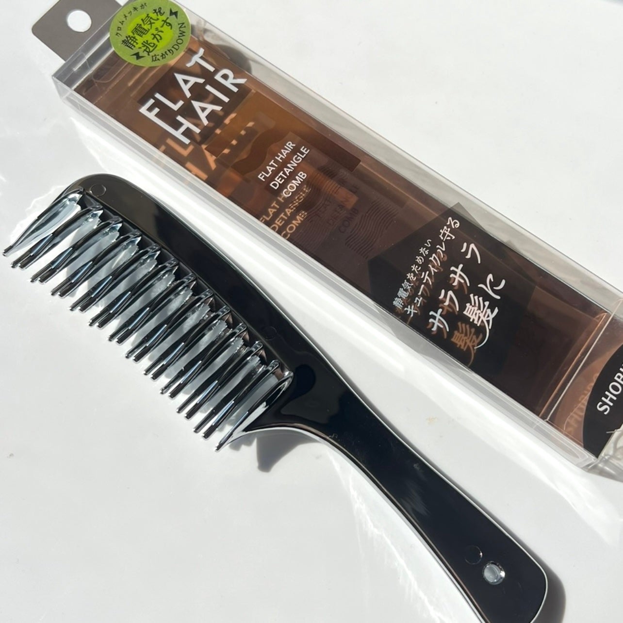 フラットヘア ブラッシングブラシ/SHOBIDO/ヘアブラシを使ったクチコミ(2枚目)
