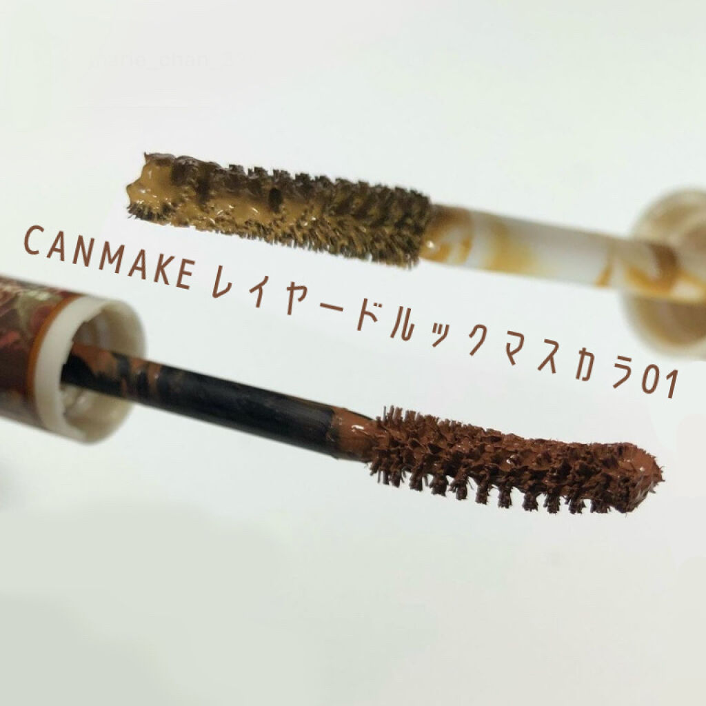 レイヤードルックマスカラ 01 ハニーナッツキャラメリゼ/キャンメイク/マスカラを使ったクチコミ（1枚目）