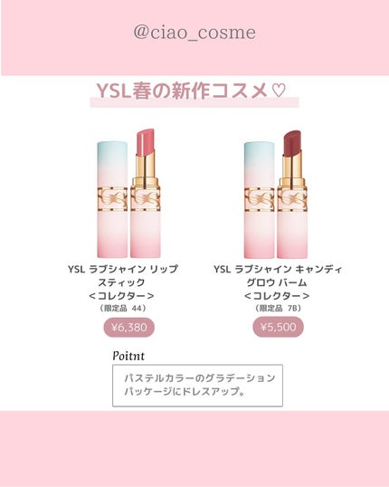 を使ったクチコミ(2枚目)