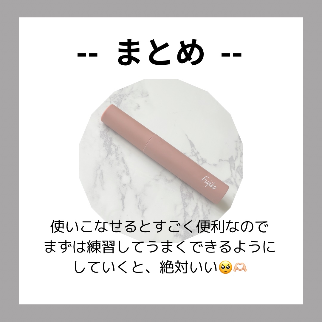 眉ティントSVR 02 モカブラウン/Fujiko/眉ティントを使ったクチコミ（3枚目）