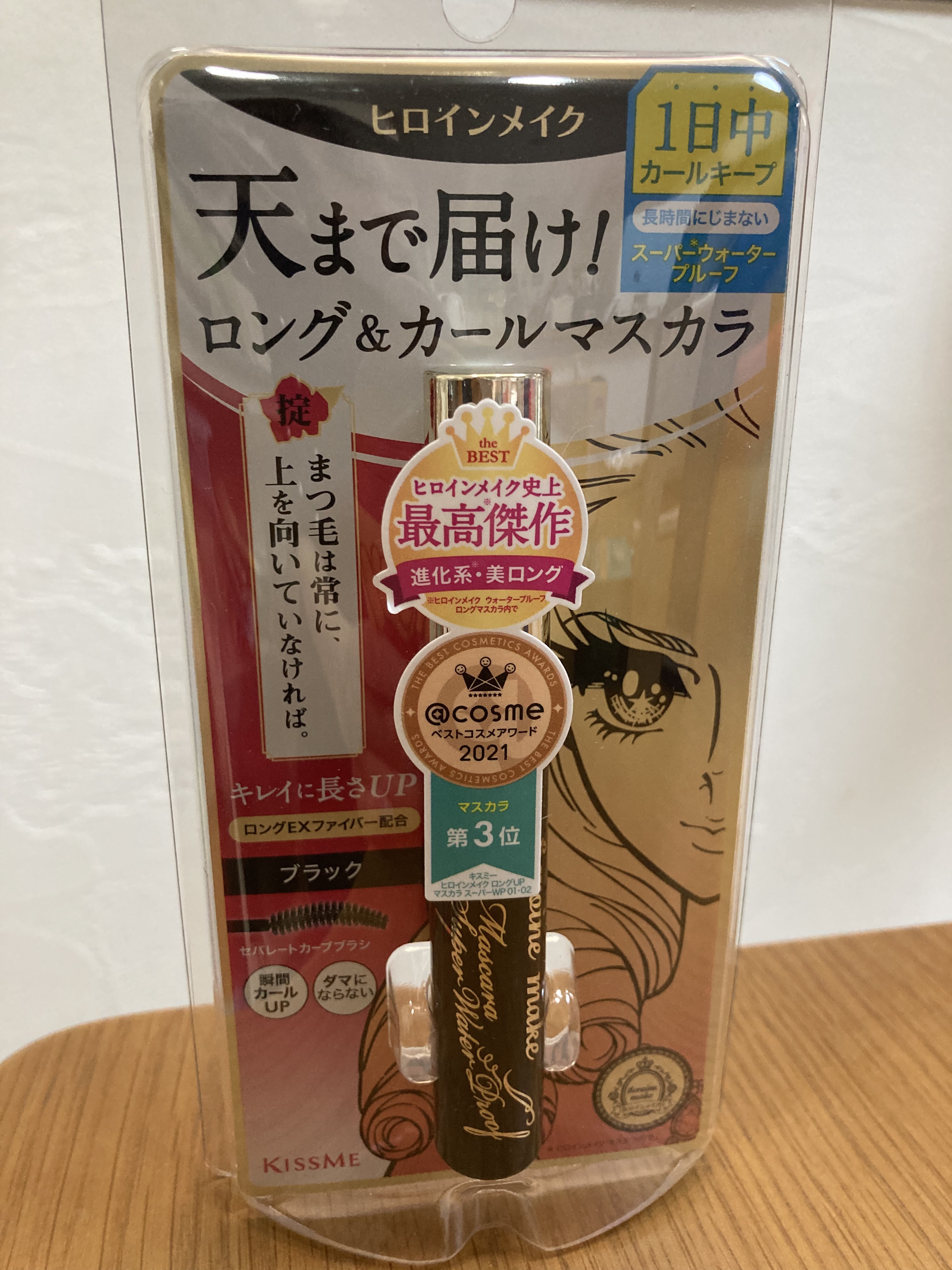 ロングUPマスカラ スーパーWP/ヒロインメイク/マスカラを使ったクチコミ（2枚目）