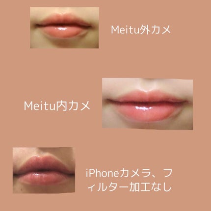 リップフォンデュ/メンソレータム/リップバームを使ったクチコミ(2枚目)