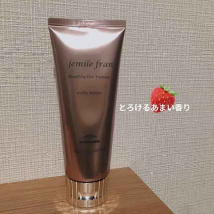 メルティバター/ジェミールフラン/ヘアバームを使ったクチコミ(1枚目)