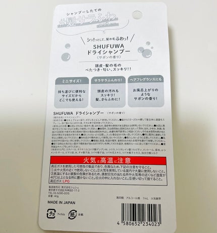 を使ったクチコミ(2枚目)