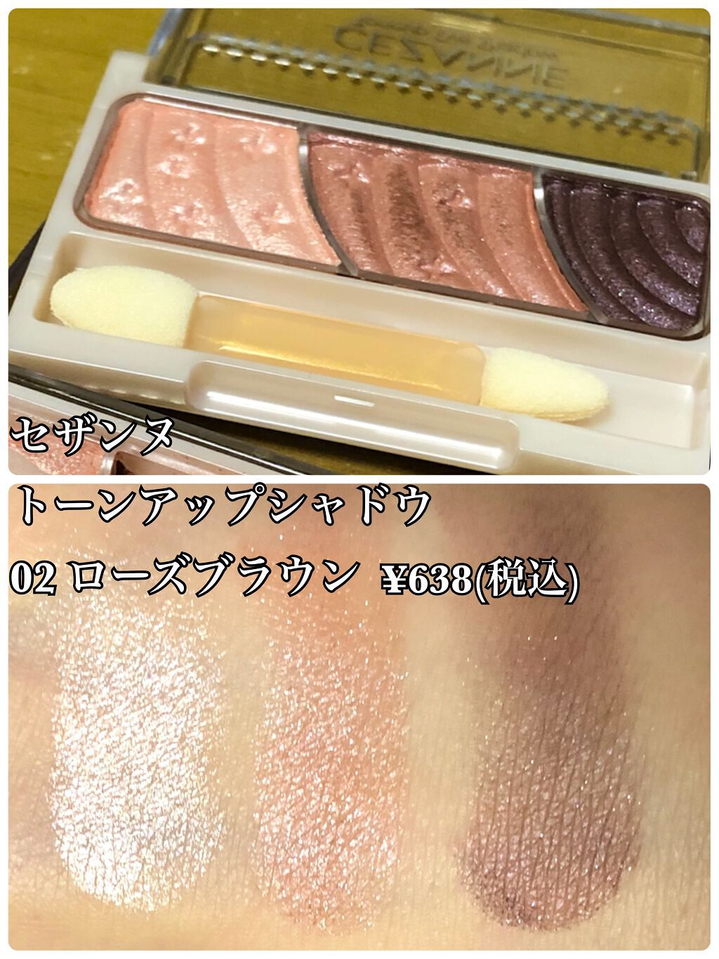 フォギーオンチークス Ｎ PK820　フラワーピンク/Visée/パウダーチークを使ったクチコミ（3枚目）