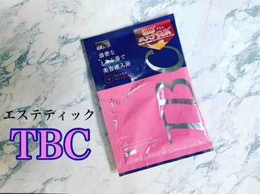 スキントリートメントバス/TBC/入浴剤を使ったクチコミ（1枚目）