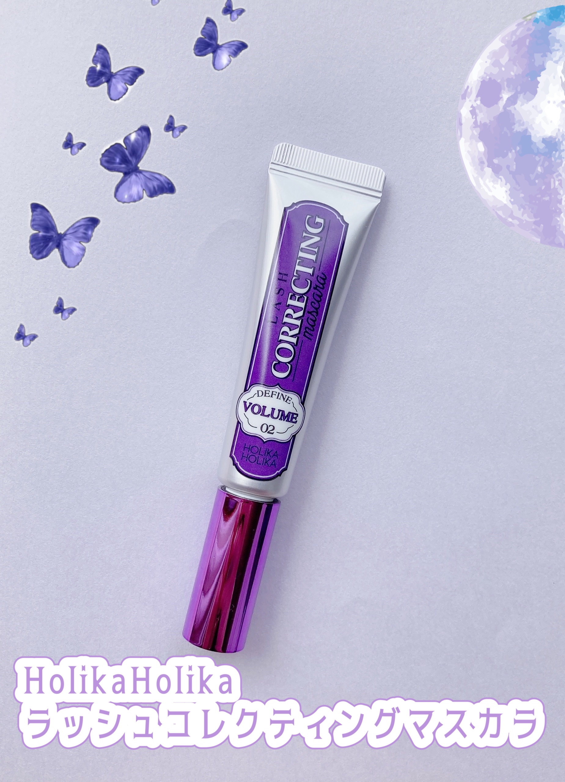 ホリカホリカ ラッシュコレクティングマスカラ 02ディファインボリューム/HOLIKA HOLIKA/マスカラを使ったクチコミ（2枚目）