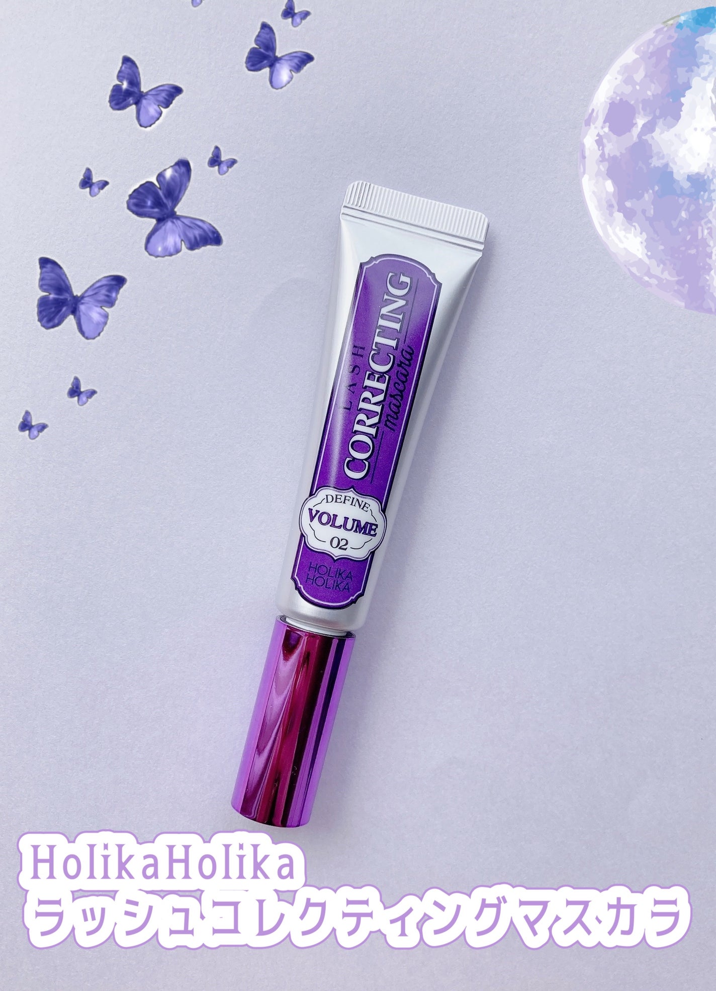 ホリカホリカ ラッシュコレクティングマスカラ/HOLIKA HOLIKA/マスカラを使ったクチコミ(2枚目)